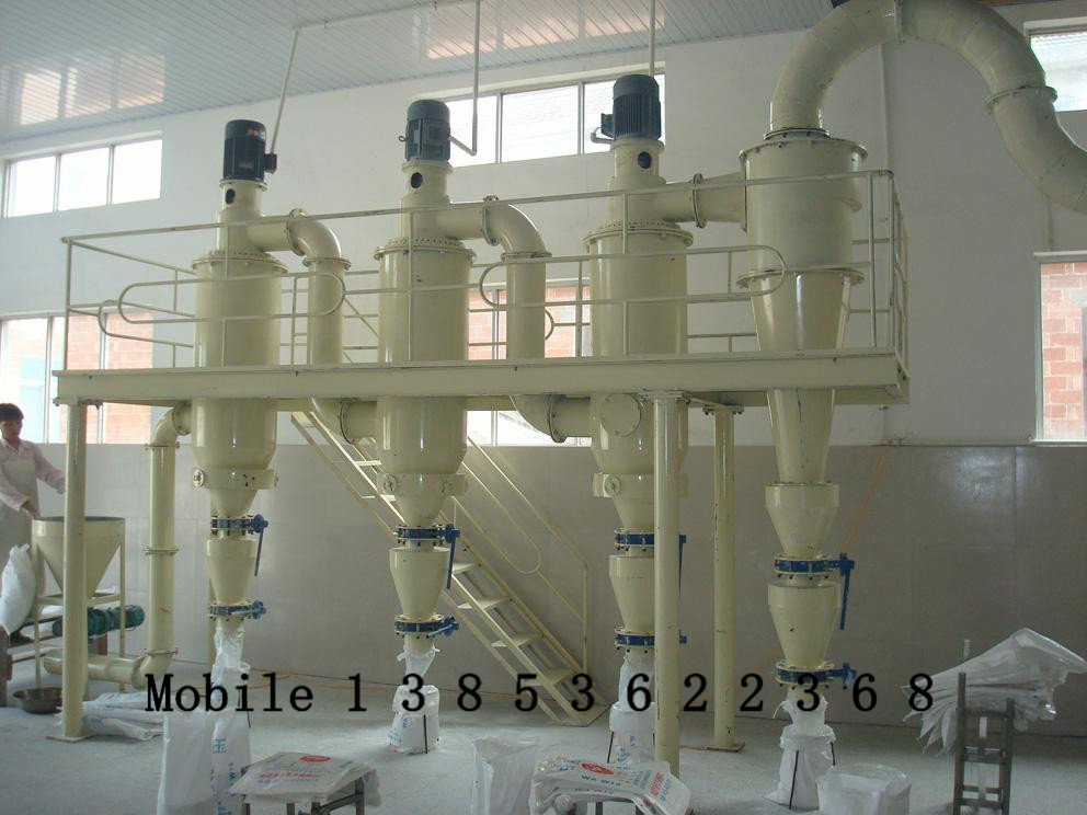 FL立式氣流分級機